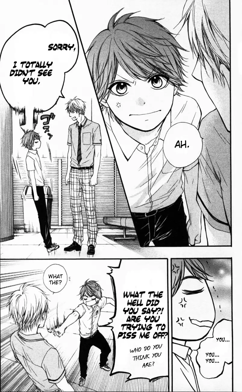 Kono Oto Tomare! Chapter 24 17